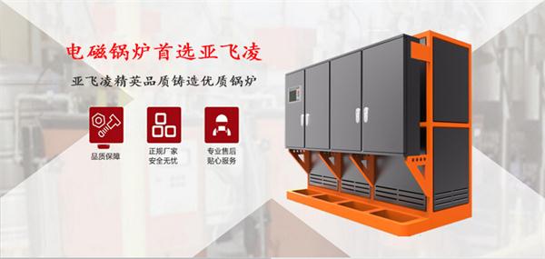 2千平方的辦公室冬季取暖需要多大電蒸汽鍋爐？