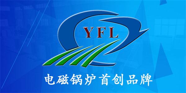 <a href=http://m.whswzx.com target=_blank class=infotextkey>亞飛凌電磁鍋爐</a>