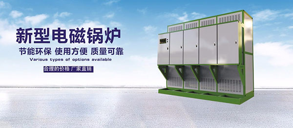 電蒸汽鍋爐自動(dòng)化調(diào)節(jié)功率分析-亞飛凌電蒸汽鍋爐廠(chǎng)家