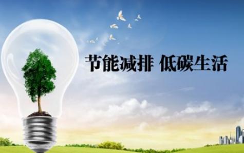 煤改電鍋爐的優(yōu)惠政策有哪些？