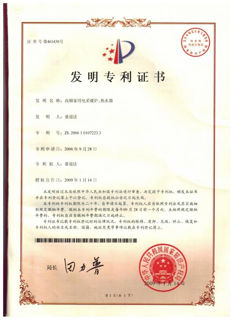 電熱蒸汽鍋爐哪家好？